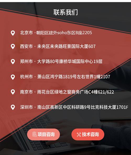 北京商城购物app原生开发app软件开发电商直播带货定制多商家搭建
